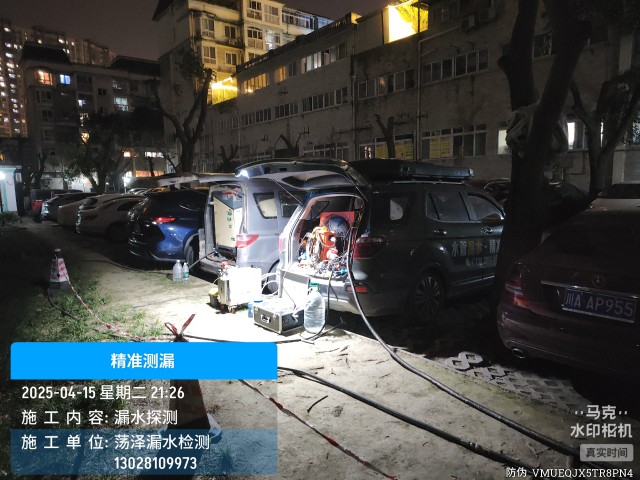 寿县消防水管漏水检测维修公司电话服务